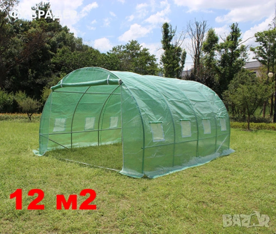 Промоция! Градинска Оранжерия - Тунелен тип 4м x 3м x 2м