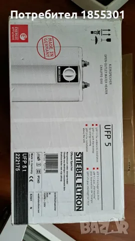 Stiebel Eltron проточен бойлер 5 литра, снимка 6 - Бойлери - 55607594