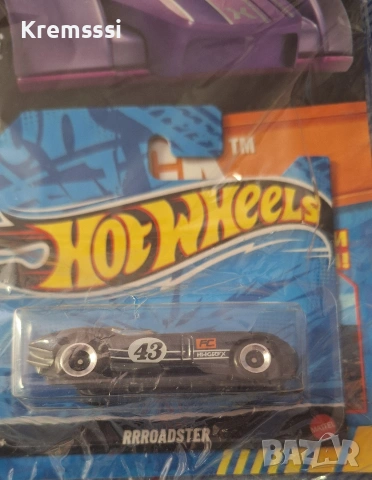 Списание Hot Wheels/бр.88/2026, снимка 2 - Списания и комикси - 54912680