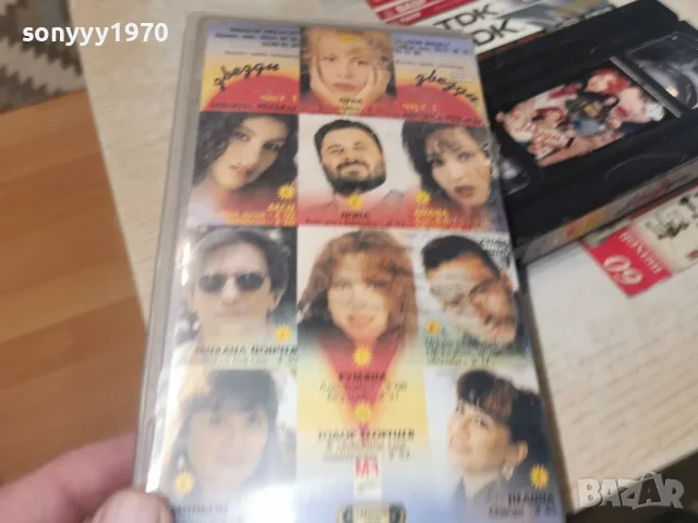 МИЛЕНА РЕКЪРДС ЗВЕЗДИ 1-ORIGINAL VHS TAPE 0508261136L1, снимка 3 - Други музикални жанрове - 55554946