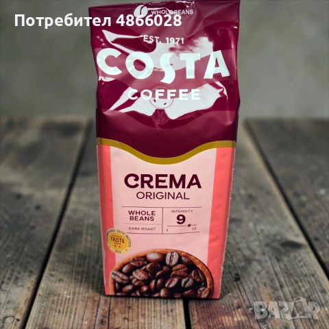 Costa Coffe Crema Original 1kg