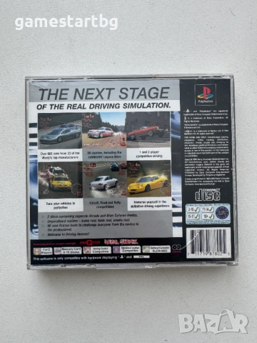 Gran Turismo 2 за PS1, снимка 2 - Игри за PlayStation - 54884024