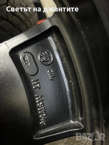 Джанти с Зимни Гуми 17 Цола за Skoda Kodiaq  215/65/17 Dunlop , снимка 8 - Гуми и джанти - 55511415
