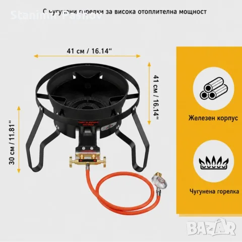 Мощна газова печка 11.5 kW – чугунена горелка с двоен пламък, ветробран и комплект за газова бутилка, снимка 2 - Барбекюта - 55664603