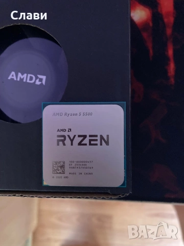 Процесор AMD Ryzen 5 5500 6 ядра 12 нишки нов с 3г.  гаранция към “Вали компютърс”, снимка 2 - Процесори - 55232797