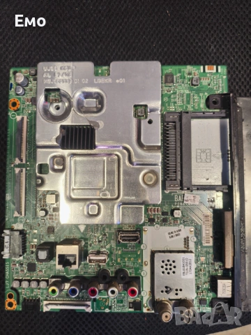 Mainboard EAX67133404