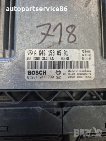 Компютър за управление на двигателя (ECU) за Mercedes Vito W639 2.2 CDI (2003-2009) A6461530591, снимка 3 - Части - 55178087