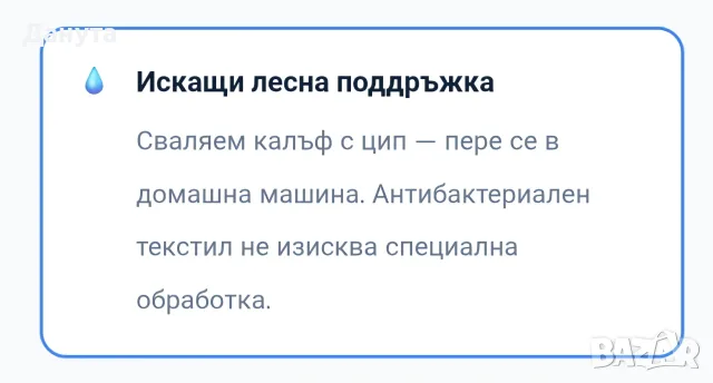 Матрак двулицев чисто нов 82/190, снимка 10 - Матраци - 55399948