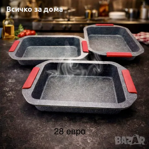 Комплекти със съдове за готвене., снимка 8 - Съдове за готвене - 55501403