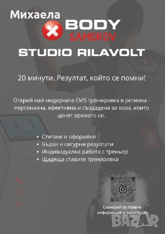 Изработка на дизайни и рекламни материали, снимка 7 - Други услуги - 54704610