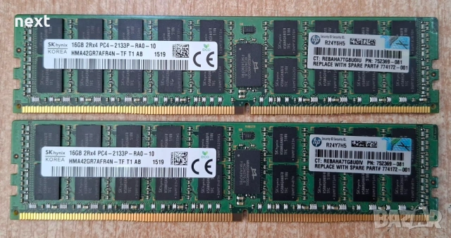 2x16GB DDR4 ECC Registered (RDIMM) сървърна памет –  2133 MHz. + Гаранция