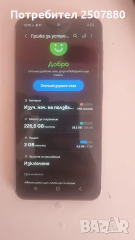 Samsung A56 5G g