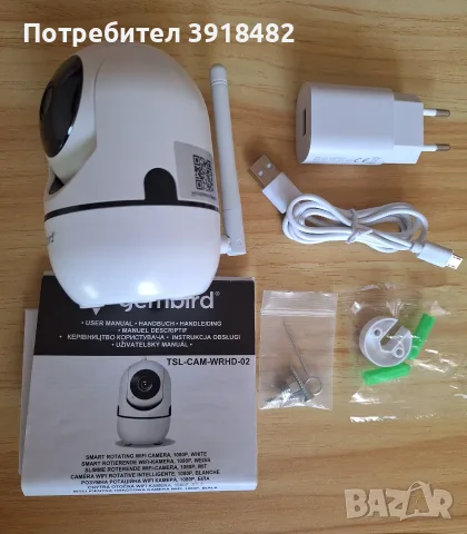 Tuya Gembird TSL-CAM-WRHD-02  Wi-Fi IP камера , снимка 3 - IP камери - 55476001
