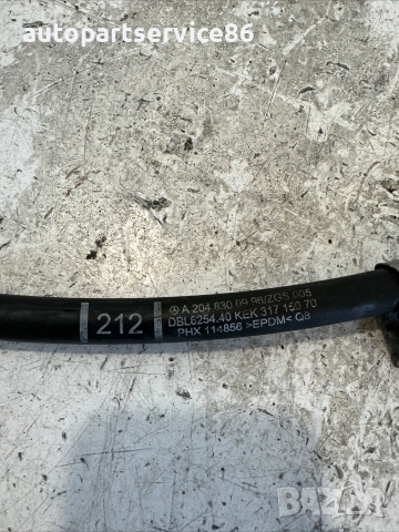 Маркуч за Mercedes W212 2.2 CDI (2012) A2048300996, снимка 2 - Части - 55173127