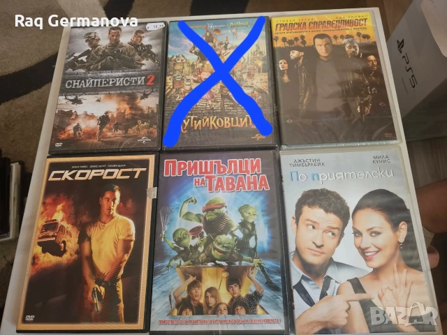 Продавам DVD филми, снимка 11 - DVD филми - 55238416