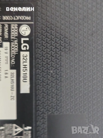 Mainboard EAX66826106 от LG 32LH510U, снимка 4 - Части и Платки - 54745746