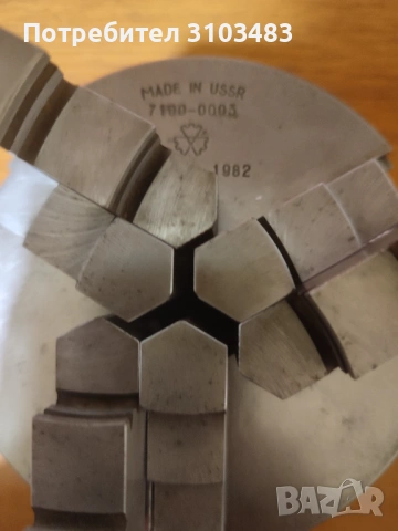 Нов руски универсал ф-125mm, снимка 2 - Стругове - 54160716