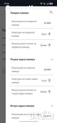 Asus ROG Phone 8 Pro, снимка 5 - Asus - 55556041