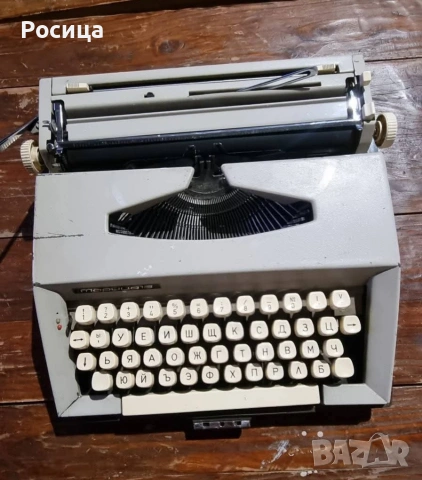 2 бр пишещи машини , снимка 3 - Други ценни предмети - 55116013