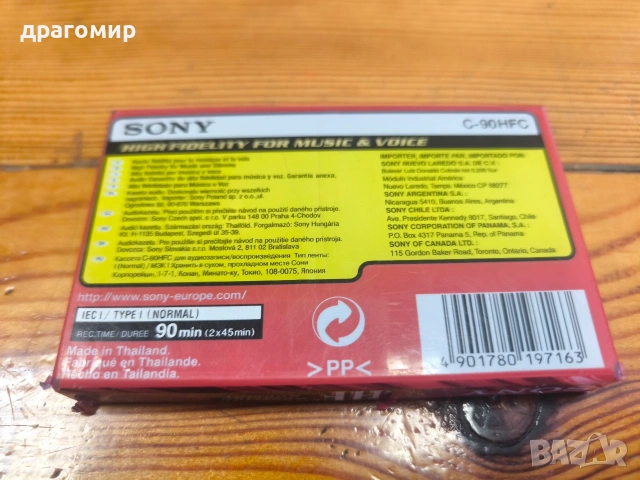 SONY HF 90 аудио касета , снимка 2 - Аудио касети - 54110364