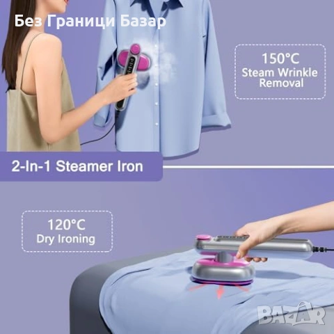 Нов Ръчен парогенератор за дрехи 1200W 2 режима сухо гладене за дом и пътуване парна ютия, снимка 5 - Ютии - 54109760