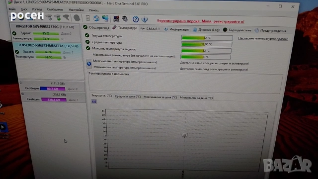 SSD Lenovo 256 NVMe 86% 3x4 2280, снимка 8 - Твърди дискове - 54811117