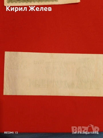 Две райхбанкноти 20 милиона 1923г. / 100 милиона марки 1923г. Германия редки за КОЛЕКЦИЯ 18893, снимка 6 - Нумизматика и бонистика - 54912520