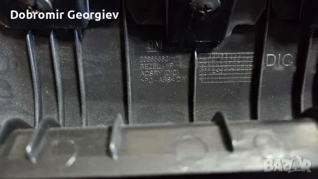 Оригинална рамка централна конзола Chevrolet Captiva C140 – GM 20865682, снимка 2 - Аксесоари и консумативи - 55632315