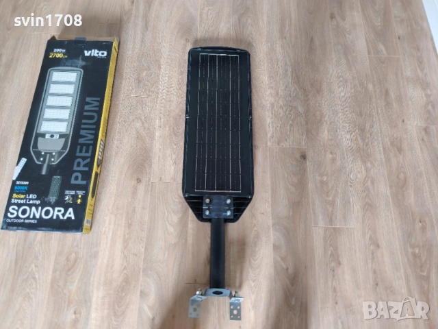 Соларна лед улична лампа -Sonora vito 200w+подарък още една, снимка 4 - Соларни лампи - 54474010