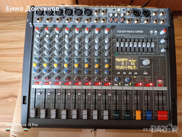 Нов DYNACORD PM600-3, снимка 14 - Аудиосистеми - 55600989