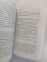Знаменитите сънища в историята, снимка 4