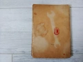 Стара книга "Павлик Морозов" 1948 г., снимка 4