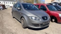 Seat Altea 1.6 XL на части, снимка 2