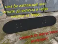 Рядък скейтборд Element от 2008г., снимка 7