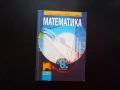 Математика за 8 клас триъгалник трапец квадратен корен задачи уравнения окръжност Просвета равнина, снимка 1