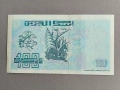 Банкнота - Алжир - 100 динара UNC | 1992г., снимка 2
