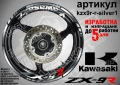 Kawasaki ZX-9R кантове и надписи за джанти, снимка 8