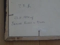 ЕМИЛ БЕЛЕВ картина "Стария Пловдив" туш перо акварел 1994 г, снимка 6