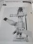 Инструкция за микроскопи Carl Zeiss - списък, снимка 10