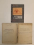 Сборник от задачи по тригонометрия за 11. клас - Р. Раденков, Н. Павлов (1963), снимка 1