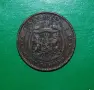 5 стотинки Княжество България 1881, снимка 2