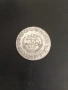 Стара османска сребърна монета, снимка 2