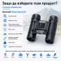 Туристически бинокъл Bushnell 8X21 за театър опера лов риболов детски, снимка 5