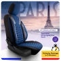 Комплект премиум тапицерия Panda Paris - различни цветове, снимка 3