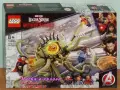 Прод LEGO Super Heroes 30304 30455 30652 30653 30679 30707 76145 76154 76155 76156 76178 76181 76205, снимка 13