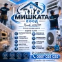 Климатик  с ВКЛЮЧЕН МОНТАЖ 12ка с WiFi , снимка 1