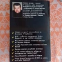 BG КРЪСТНИКА от Георги Стоев , снимка 2