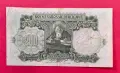 200 лева 1929 година България, снимка 2