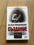 Чисто нови книги, снимка 4