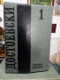 10 тома на Достоевски , снимка 2
